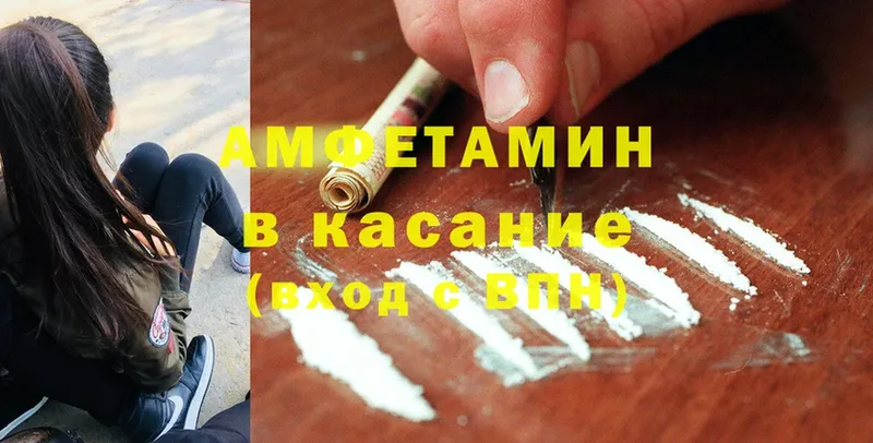 Купить закладку Сольцы СК  Амфетамин  Cocaine  Марихуана 